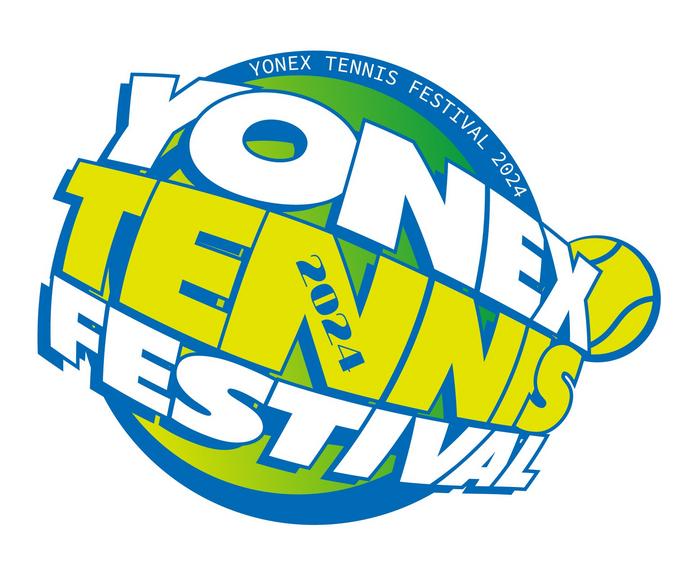 YONEX Tennis Festival 2024　10月20日（日）に開催！